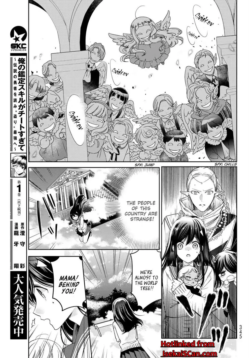 I Became the Mother of the Strongest Demon Lord's 10 Children in Another World. Chapter 21 9